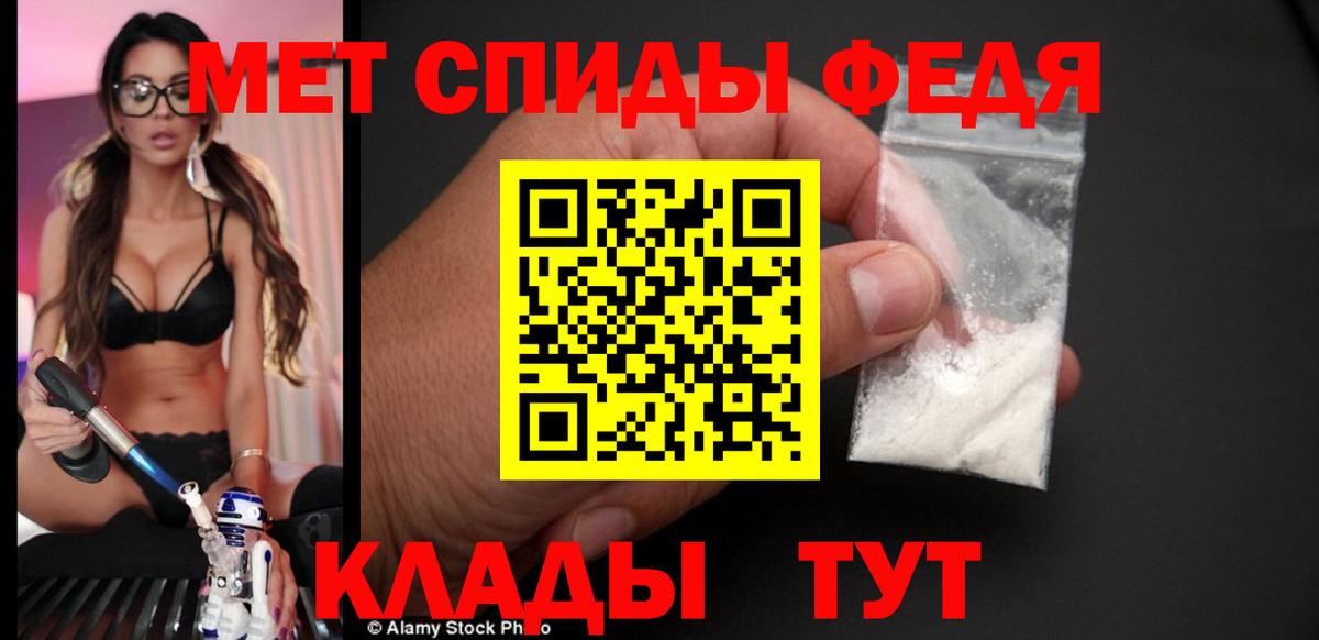 АМФЕТАМИН VHQ Батайск