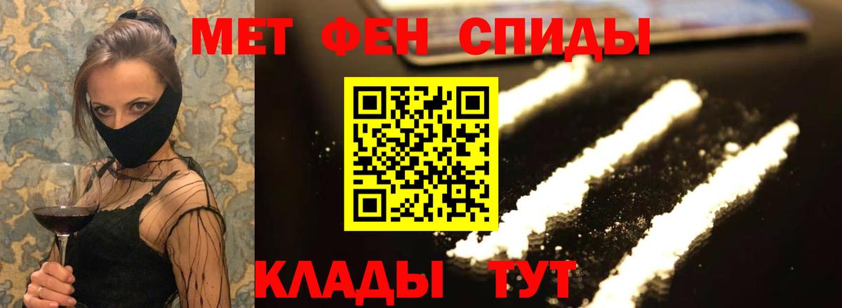 Амфетамин 97%  АМФ  Батайск  Вход с VPN 
