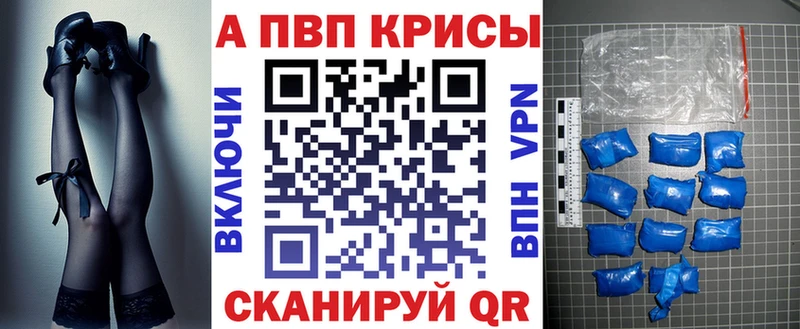 A PVP мука  купить наркотики сайты  Батайск 