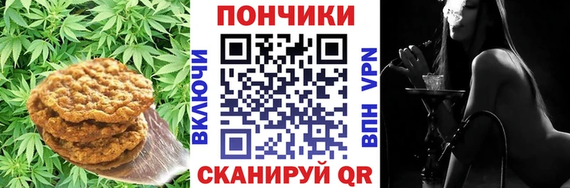 купить   Батайск  Cannafood марихуана 
