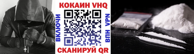 COCAIN Эквадор Батайск