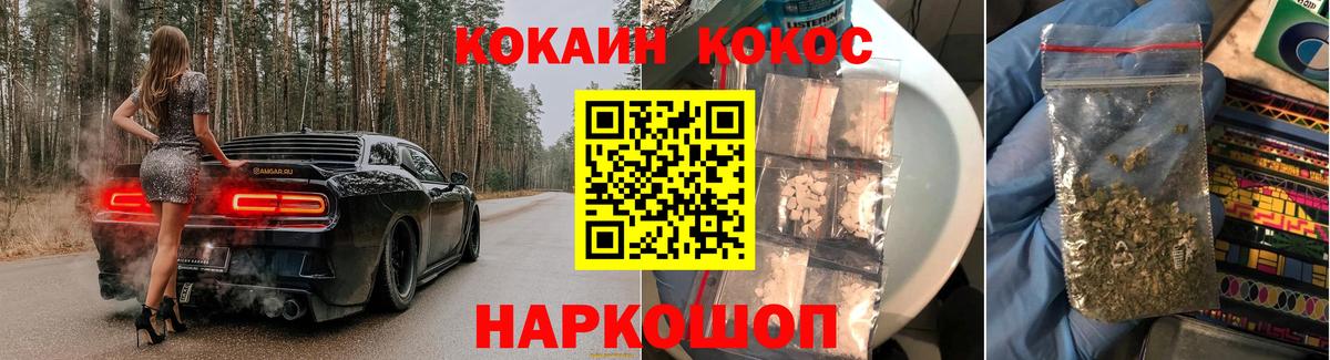 COCAIN  Cocaine 98%  Вход с VPN  Батайск  Cocaine 99% 