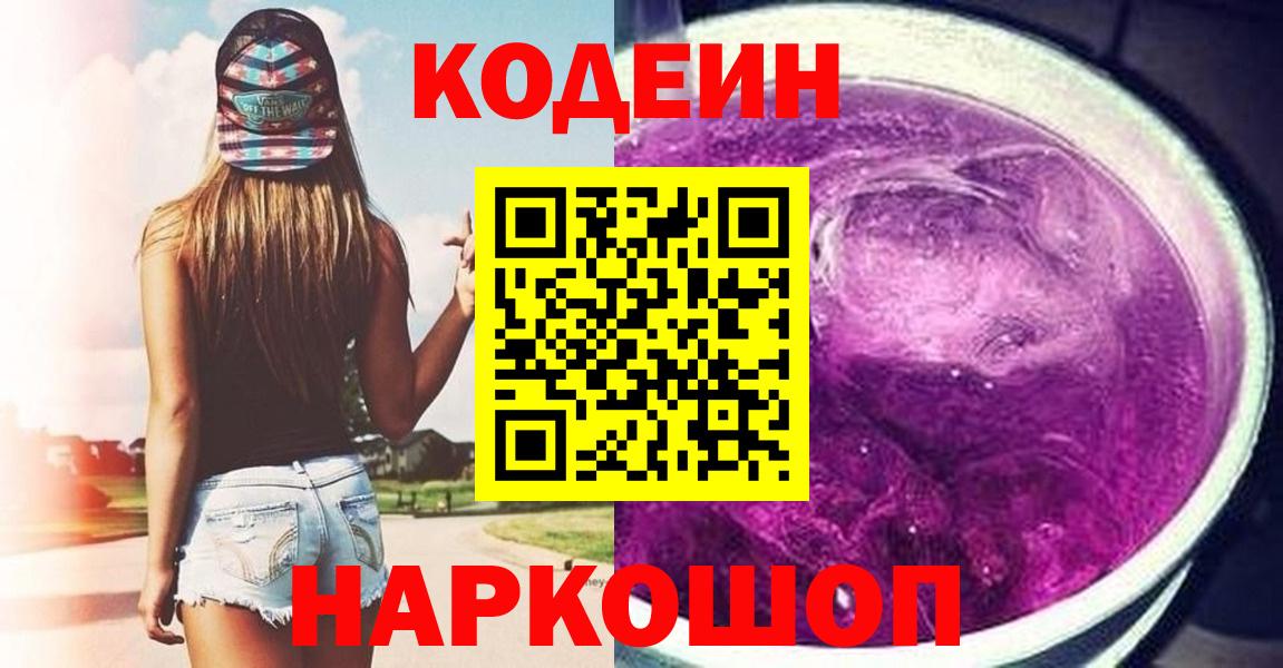 Цена  Cocaine  Батайск  Меф МЯУ МЯУ   Вход с VPN 