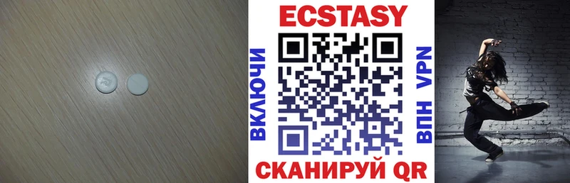Экстази TESLA  Батайск 