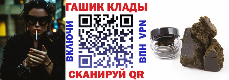 Гашиш Cannabis Батайск