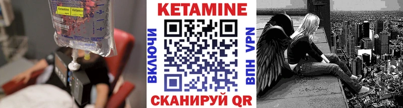 KRAKEN как зайти  цена   Батайск  Кетамин VHQ 