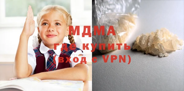 соль курить ск Абдулино