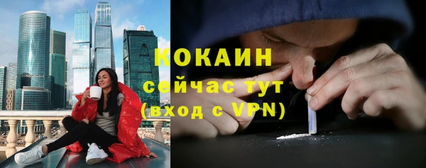 наркотики Абаза