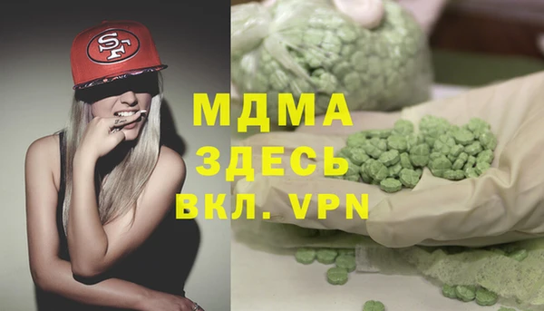 наркотики Абаза