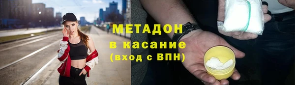 наркотики Абаза