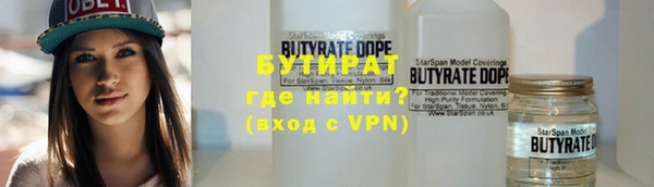 наркотики Абаза