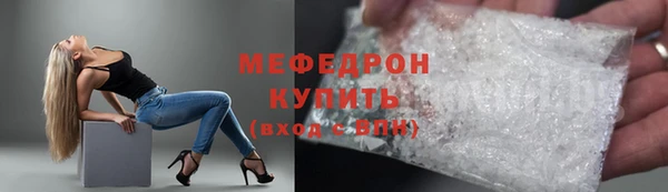 соль курить ск Абдулино