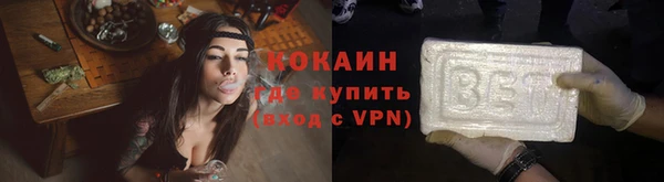наркотики Абаза