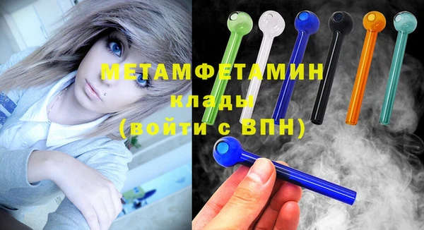 соль курить ск Абдулино