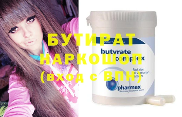 наркотики Абаза