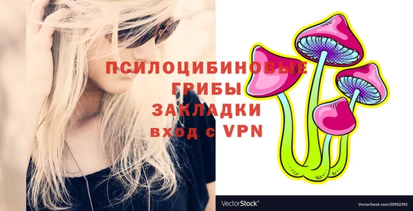 соль курить ск Абдулино