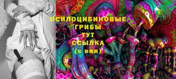 наркотики Абаза