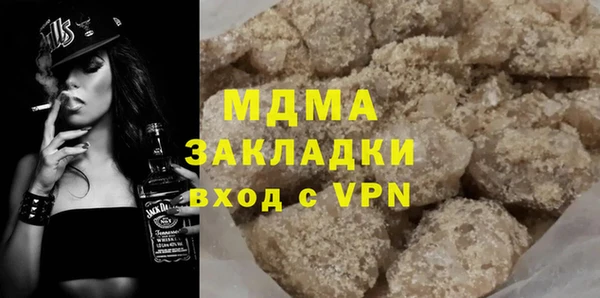 меф Навашино
