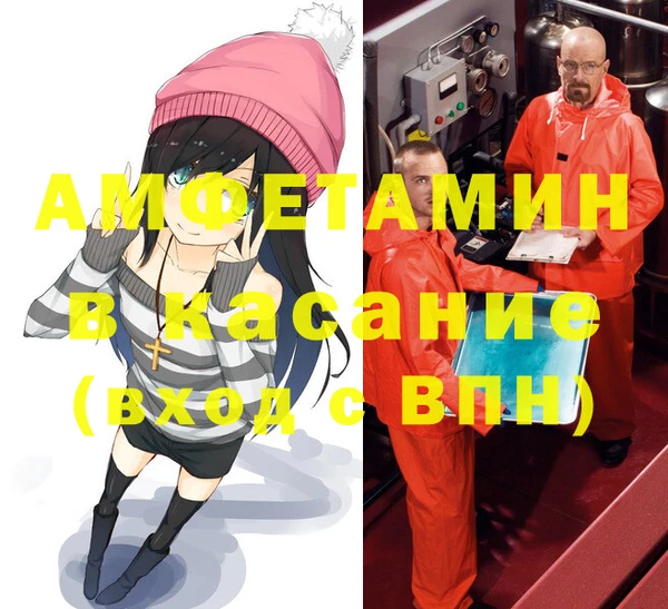 наркотики Абаза