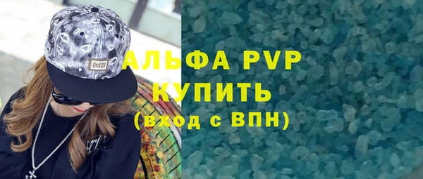 соль курить ск Абдулино