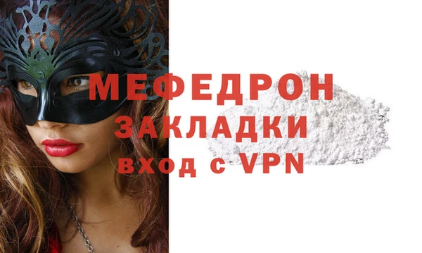 MESCALINE Алексин
