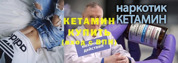 наркотики Абаза