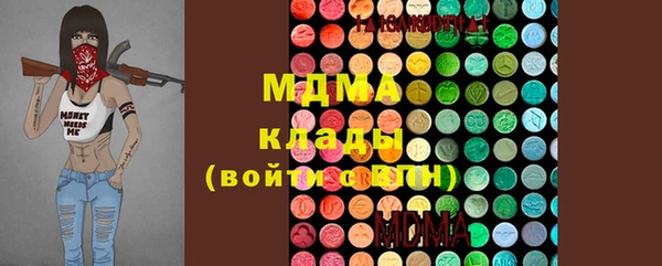 соль курить ск Абдулино