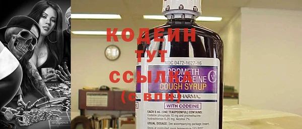бутик Наволоки