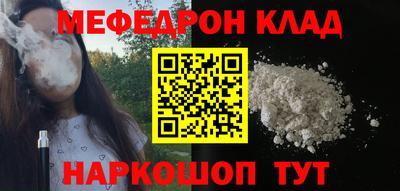 ГАЛЛЮЦИНОГЕННЫЕ ГРИБЫ Анапа