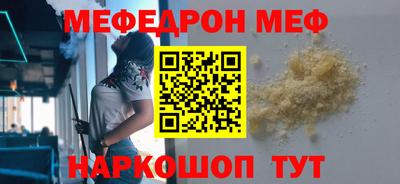 прущая мука Анжеро-Судженск