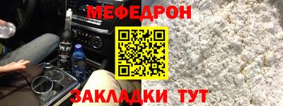 прущая мука Анжеро-Судженск