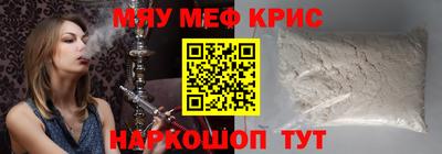 прущая мука Анжеро-Судженск