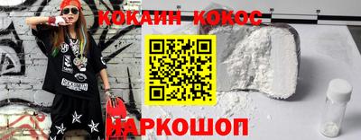 прущая мука Анжеро-Судженск