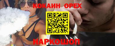 прущая мука Анжеро-Судженск