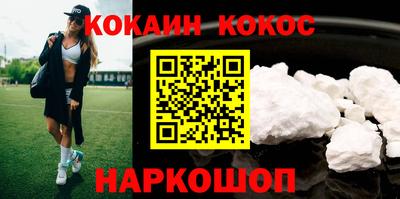 ГАЛЛЮЦИНОГЕННЫЕ ГРИБЫ Анапа