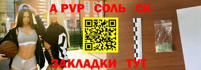прущая мука Анжеро-Судженск