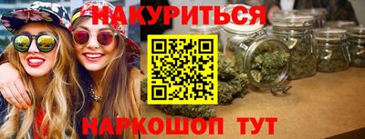 стаф Ангарск