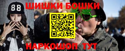 стаф Ангарск