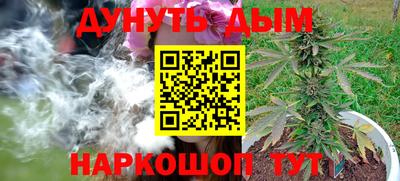 прущая мука Анжеро-Судженск