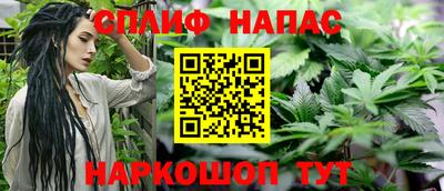 прущая мука Анжеро-Судженск