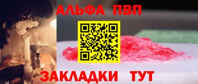стаф Ангарск