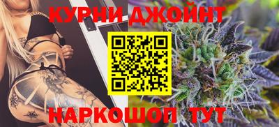 ГАЛЛЮЦИНОГЕННЫЕ ГРИБЫ Анапа