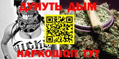 ГАЛЛЮЦИНОГЕННЫЕ ГРИБЫ Анапа