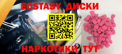 ГАЛЛЮЦИНОГЕННЫЕ ГРИБЫ Анапа