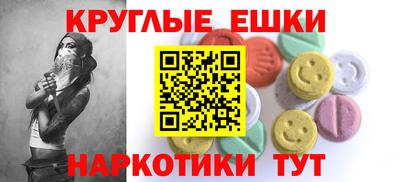 прущая мука Анжеро-Судженск