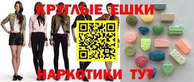 стаф Ангарск
