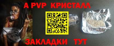 ГАЛЛЮЦИНОГЕННЫЕ ГРИБЫ Анапа