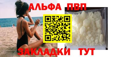 прущая мука Анжеро-Судженск
