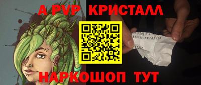 стаф Ангарск