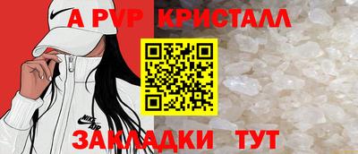 стаф Ангарск